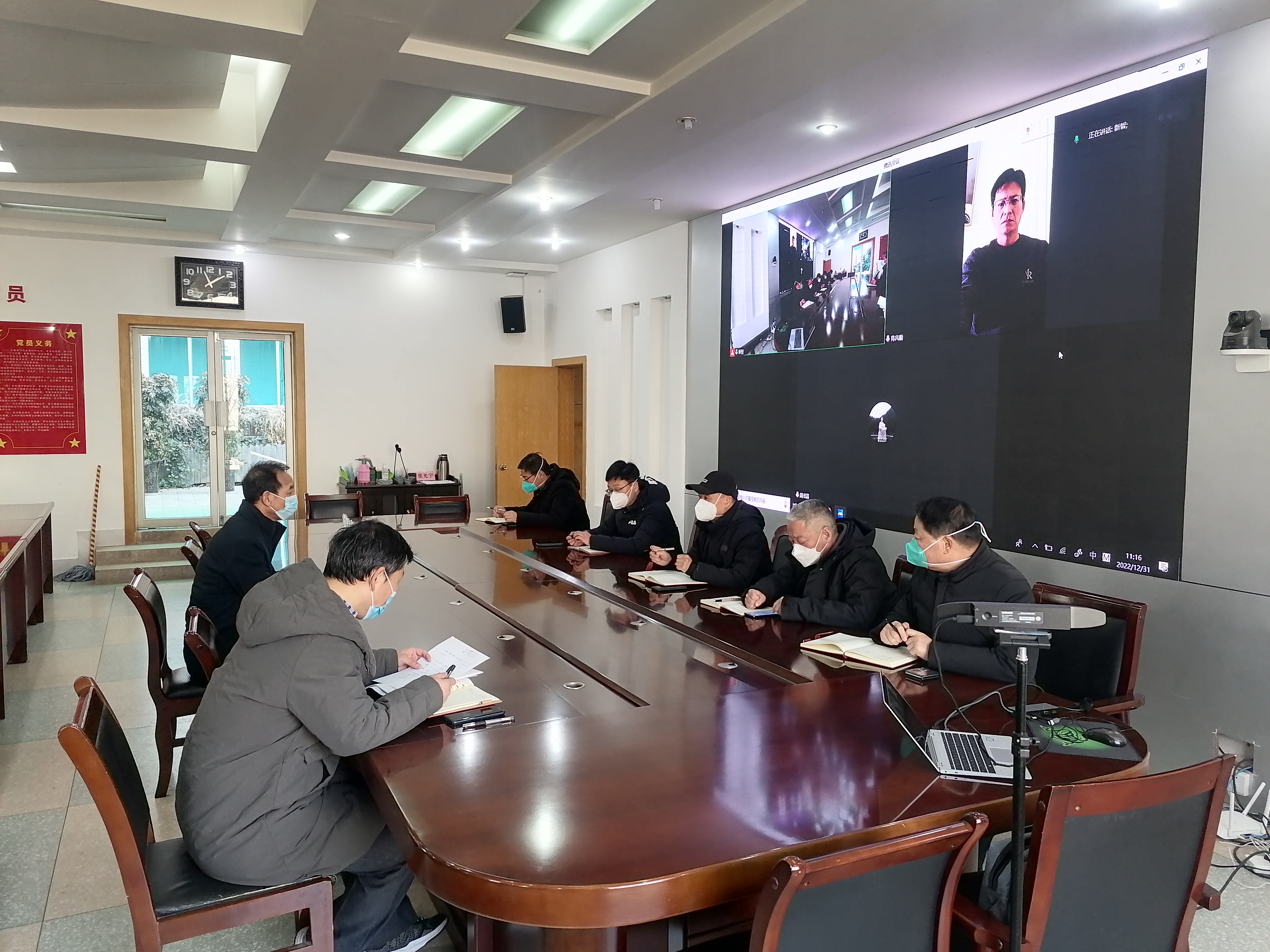 2022年民主生活会和主题党课辅导