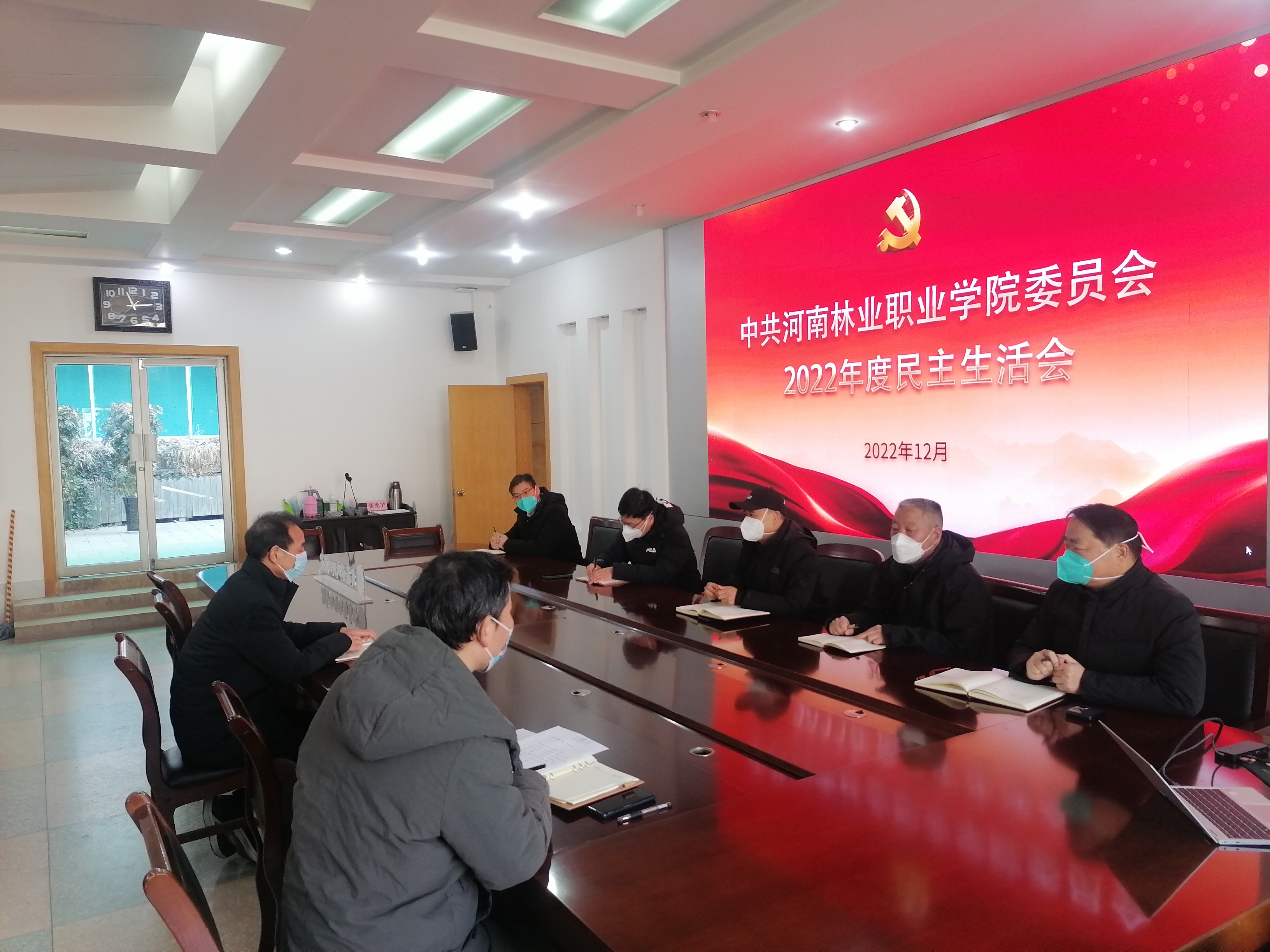 2022年民主生活会和主题党课辅导