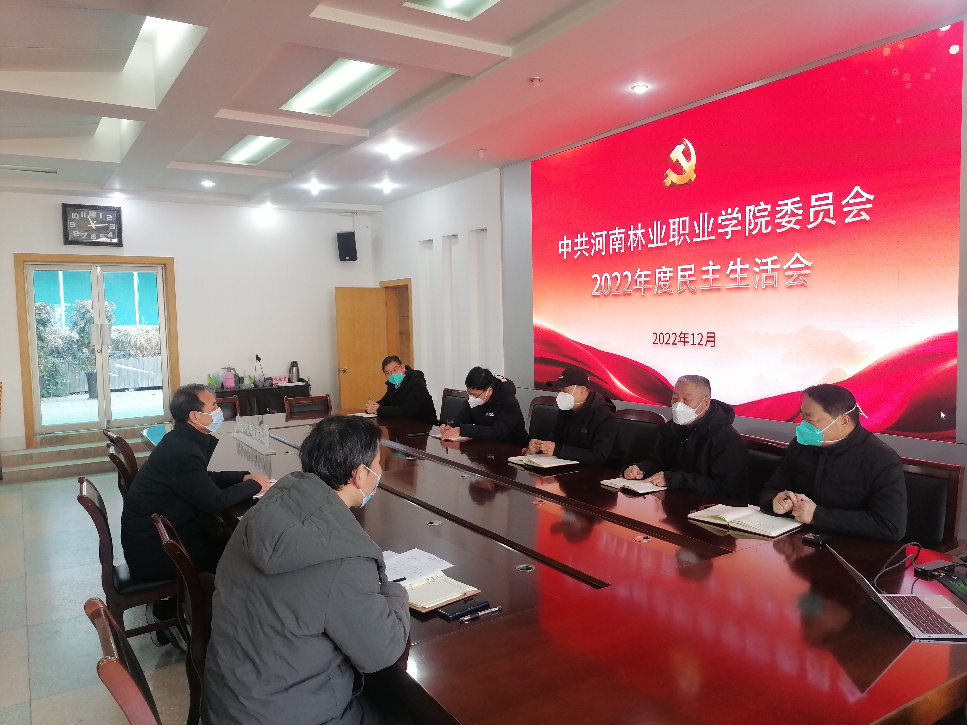 2022年民主生活会和主题党课辅导