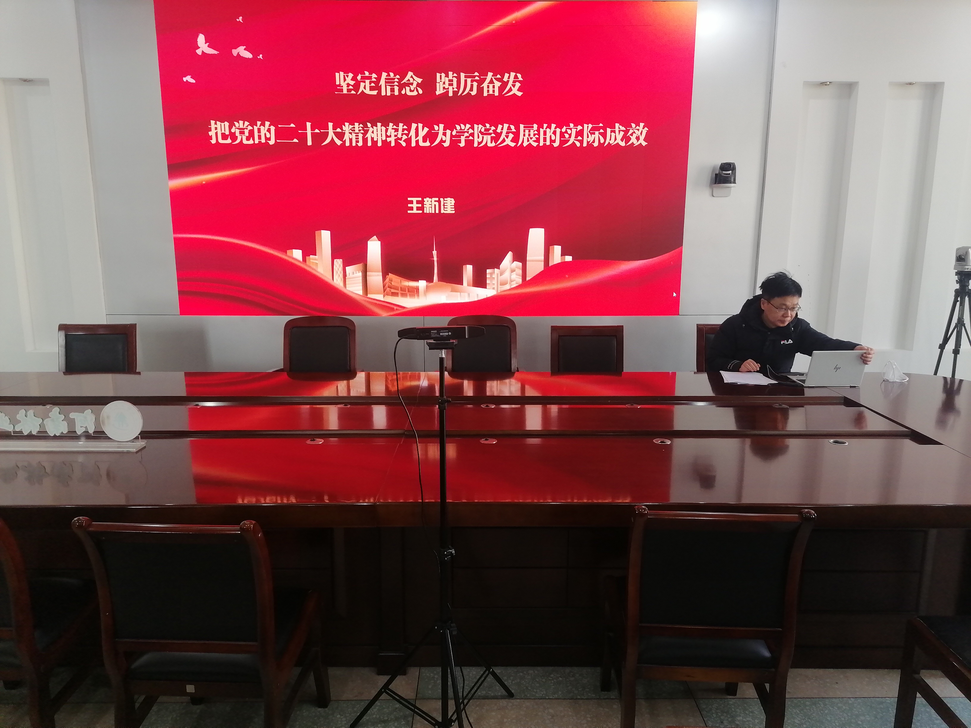 2022年民主生活会和主题党课辅导