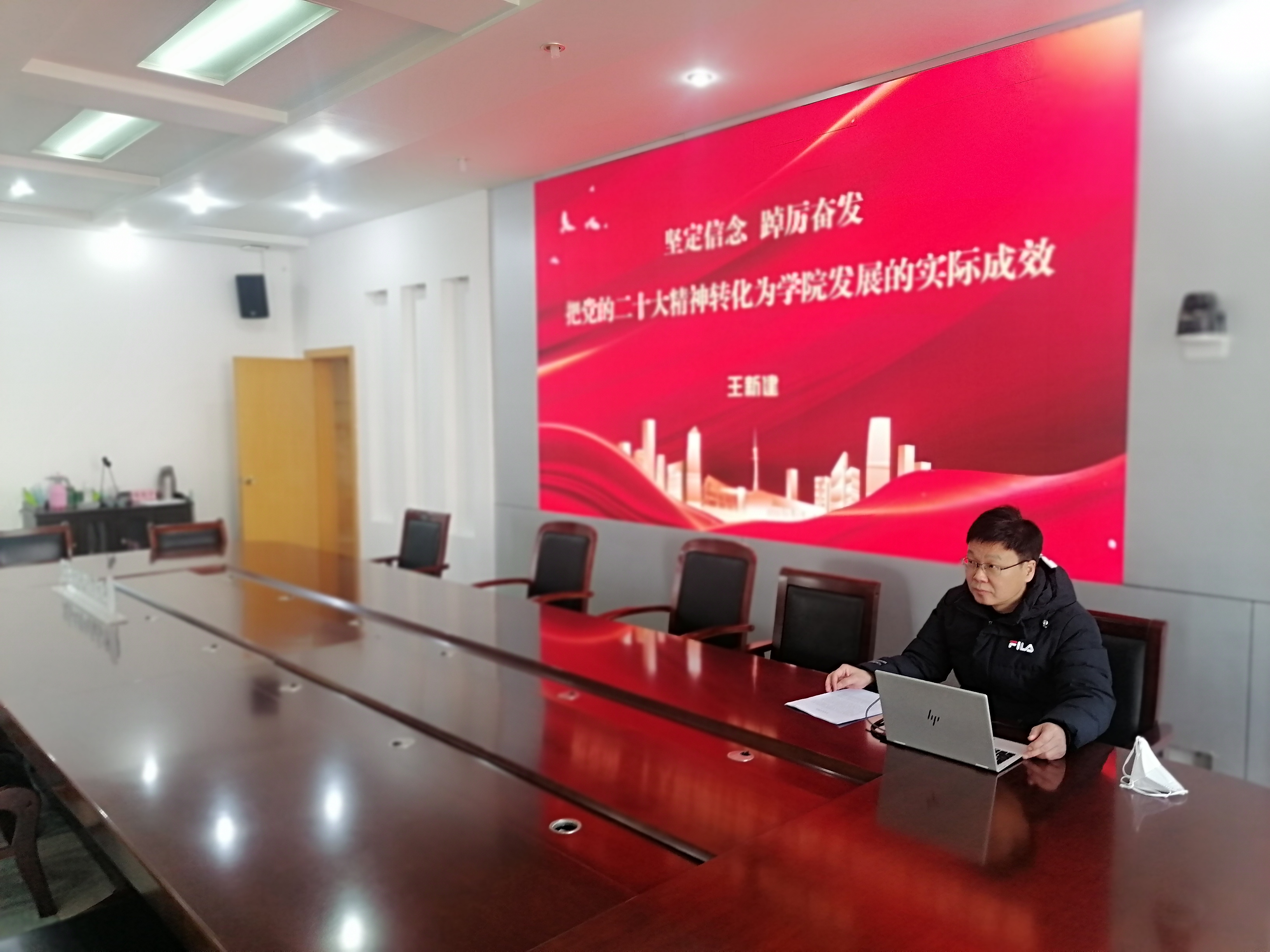 2022年民主生活会和主题党课辅导