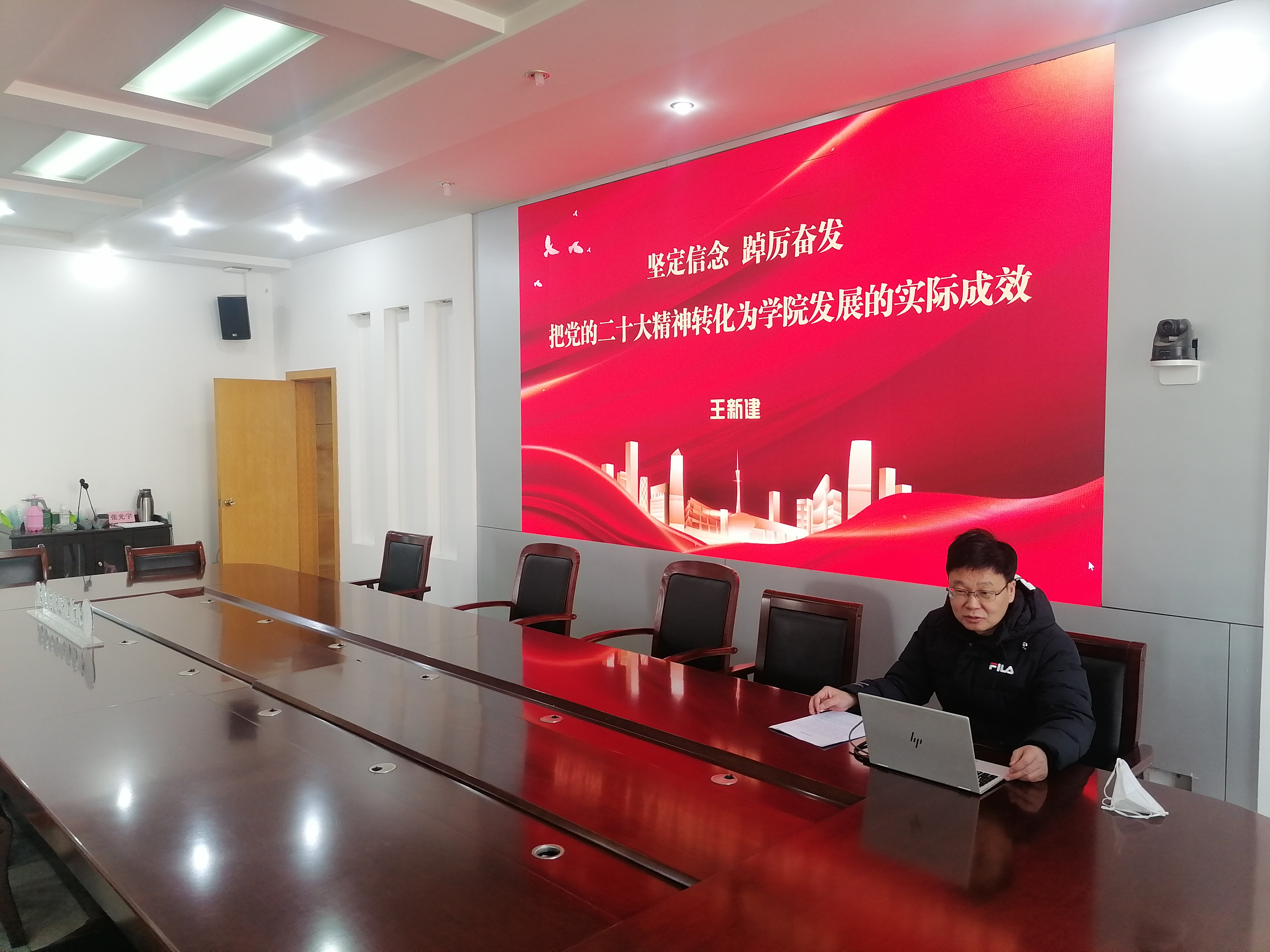 2022年民主生活会和主题党课辅导