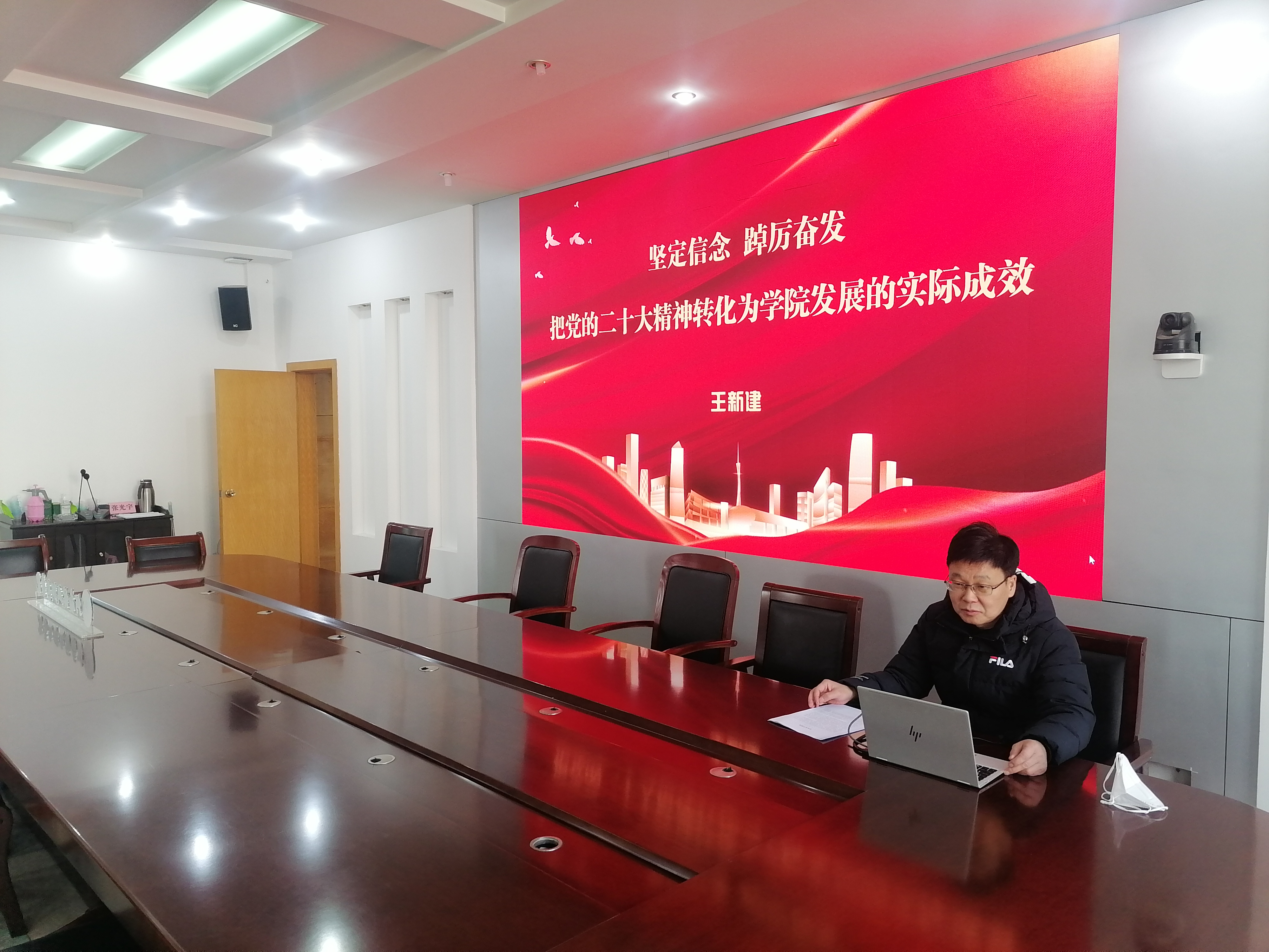 2022年民主生活会和主题党课辅导