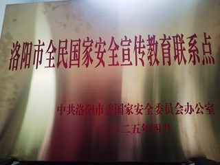 林院辉煌