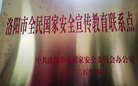 林院辉煌