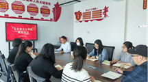马克思主义学院直属党支部开展第七周常规政治理论学习活动　 
