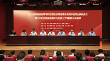 我校马克思主义学院院长张衡参加全省2025年度高校马院院长培训研修