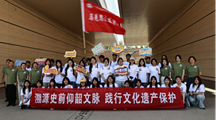 探源华夏文明 守护历史瑰宝 坚定文化自信—— 河南林业职业学院创新打造沉浸式“行走的思政课”