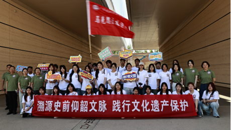 探源华夏文明 守护历史瑰宝 坚定文化自信—— 河南林业职业学院创新打造沉浸式“行走的思政课”