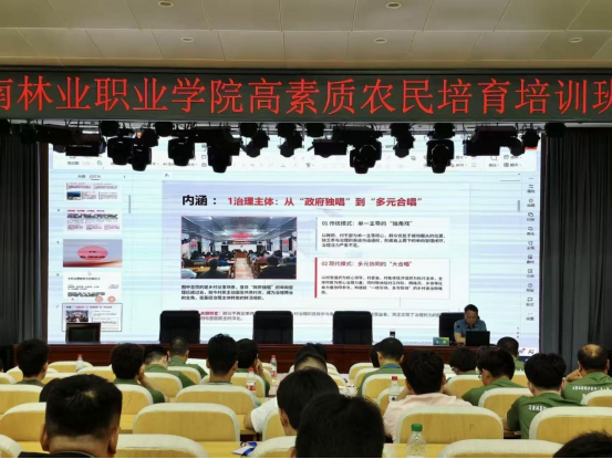 育智耕新农 善治兴乡村　—— 2026年我校首期农机手（无人机）高素质农民培育班开展专题思政授课