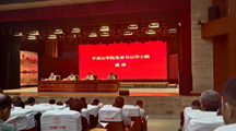 我校马克思主义学院院长参加 2026 年度全省高校马院院长研修班并作交流发言