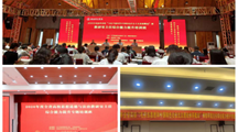 充电赋能强本领 凝心聚力促教研——我院教师参加2026年度全省高校思政课教研室主任综合能力提升专题培训