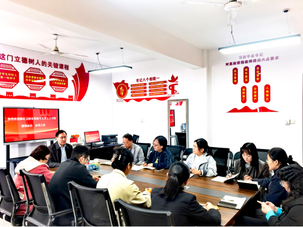 陈红卫校长莅临马克思主义学院开展现场办公调研 擘画思政育人高质量发展新蓝图