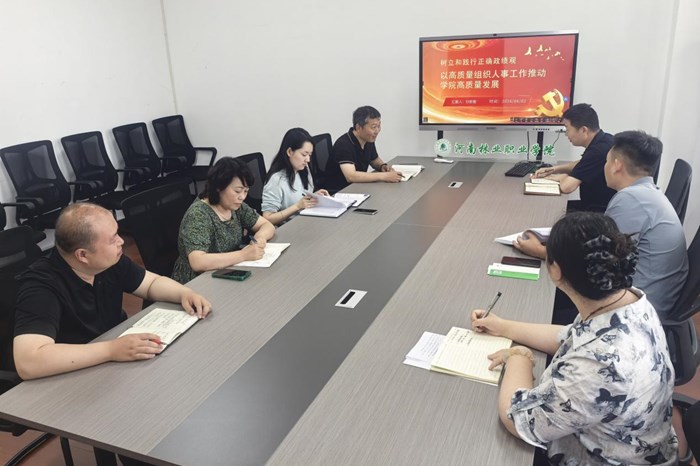 组织部党支部书记讲授树立和践行正确政绩观学习教育专题党课
