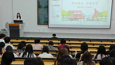 学生处组织开展“防灾减灾，珍爱生命”主题素质教育课