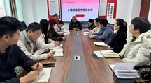 我校召开2026年春季学期心理健康工作推进会议