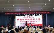 我校举办第三届校园心理情景剧大赛