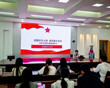 校党委副书记王新建为师生讲授专题党课