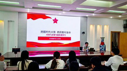 校党委副书记王新建为师生讲授专题党课