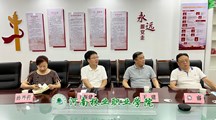 党委副书记王新建参加“访企拓岗促就业”在线会议