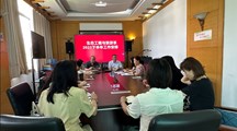 生态工程与旅游系召开2023年下半年工作安排会议