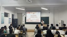 党课引领初心，赓续红色血脉　 