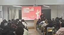 生态工程学院开展入党积极分子培训