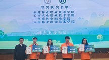 喜报！我校在第六届全国职业院校林草技能大赛 森林碳汇调查赛项中荣获一等奖