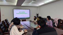 生态工程学院组织开展业务学习