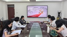 生态工程学院教师党支部开展专题党课学习