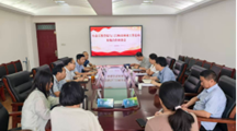 深化校地协同 共促林业发展——生态工程学院与三门峡市林业工作总站开展校地合作座谈会