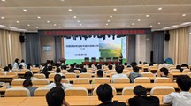 校企宣讲搭平台 精准赋能促就业——生态工程学院成功开展企业专场宣讲会