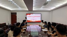 生态工程学院开展树立和践行正确政绩观学习教育专题党课