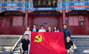 生态工程学院党总支开展千唐志斋主题党日活动