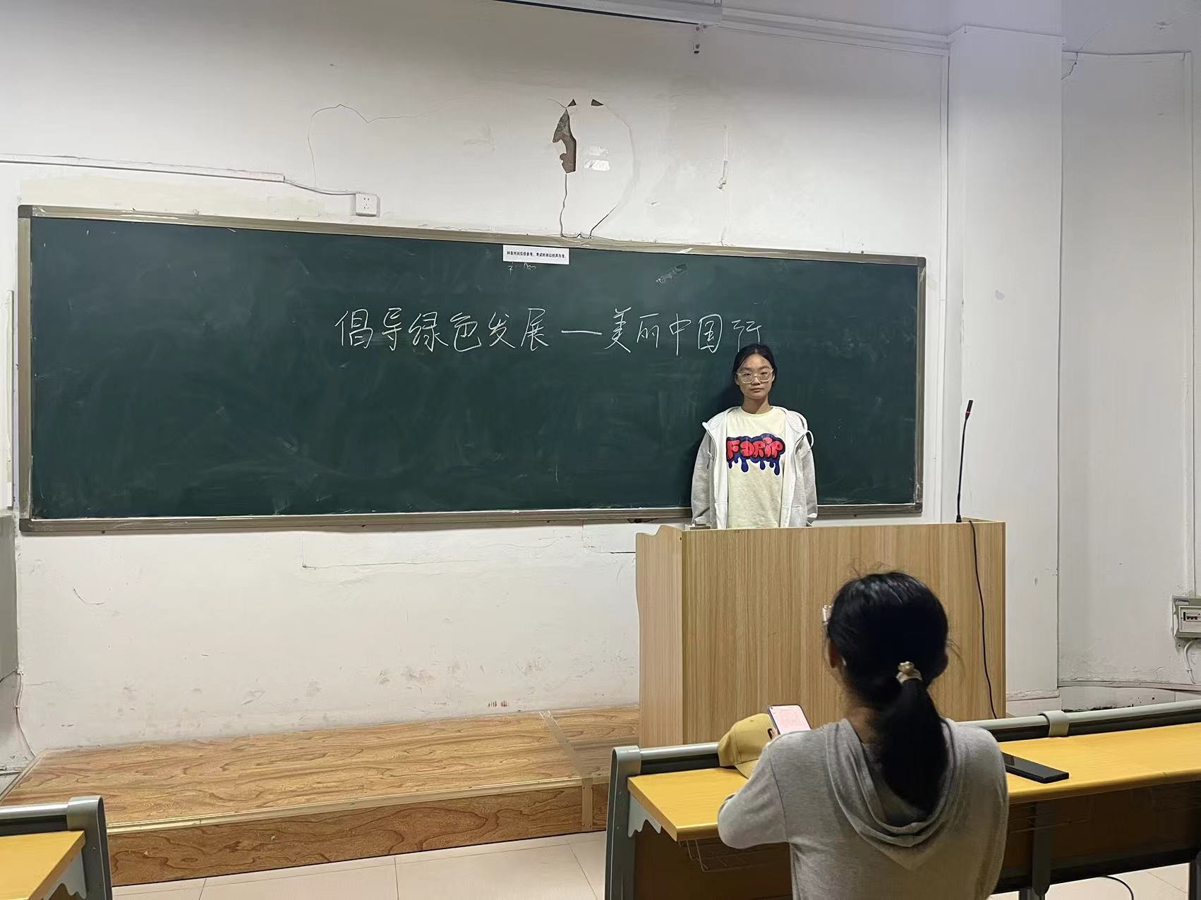 主题团日—绿色发展，美丽中国青春行