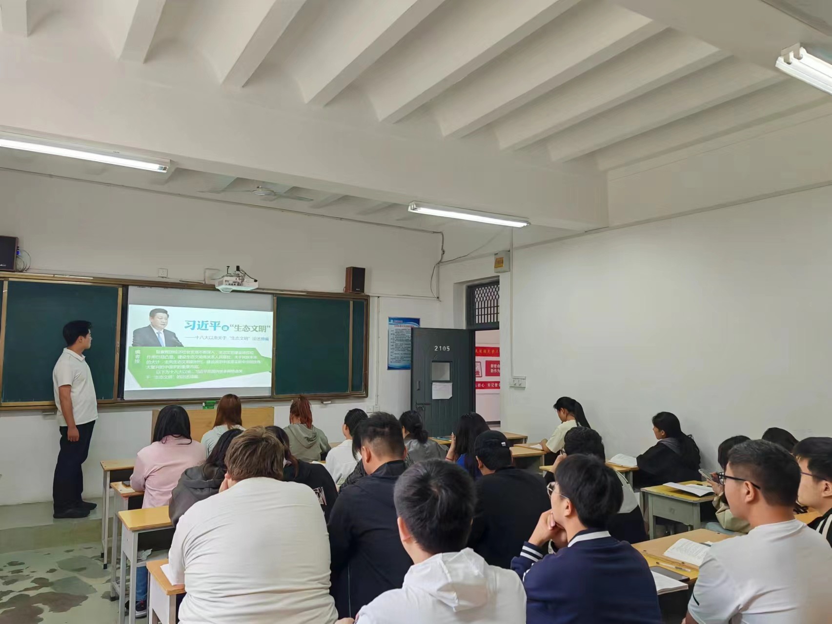 主题团日—绿色发展，美丽中国青春行
