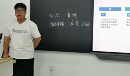 以实践促成长，以分享共进步