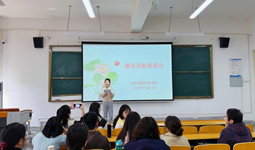 清风携诗韵，廉洁铸师魂 ——商务学院举办廉洁诗歌朗诵会
