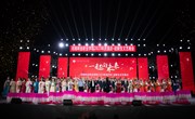 “一起向未来”我院隆重举办2023年庆国庆·迎新生文艺晚会
