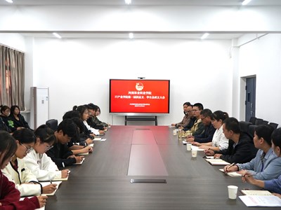 我校IT产业学院团总支部、学生会成立