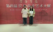 我院3名学生荣获“河洛飞花”第四届“民间高手”荣誉