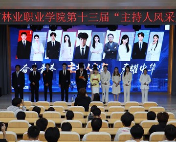 我校第十三届主持人大赛总决赛圆满收官