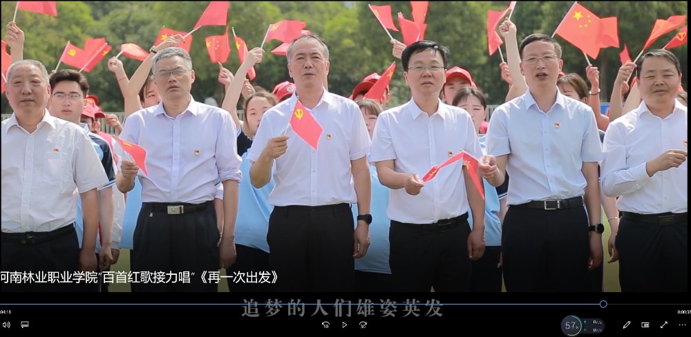 【喜报】我院在河南省“百首红歌接力唱”活动中喜获一等奖!