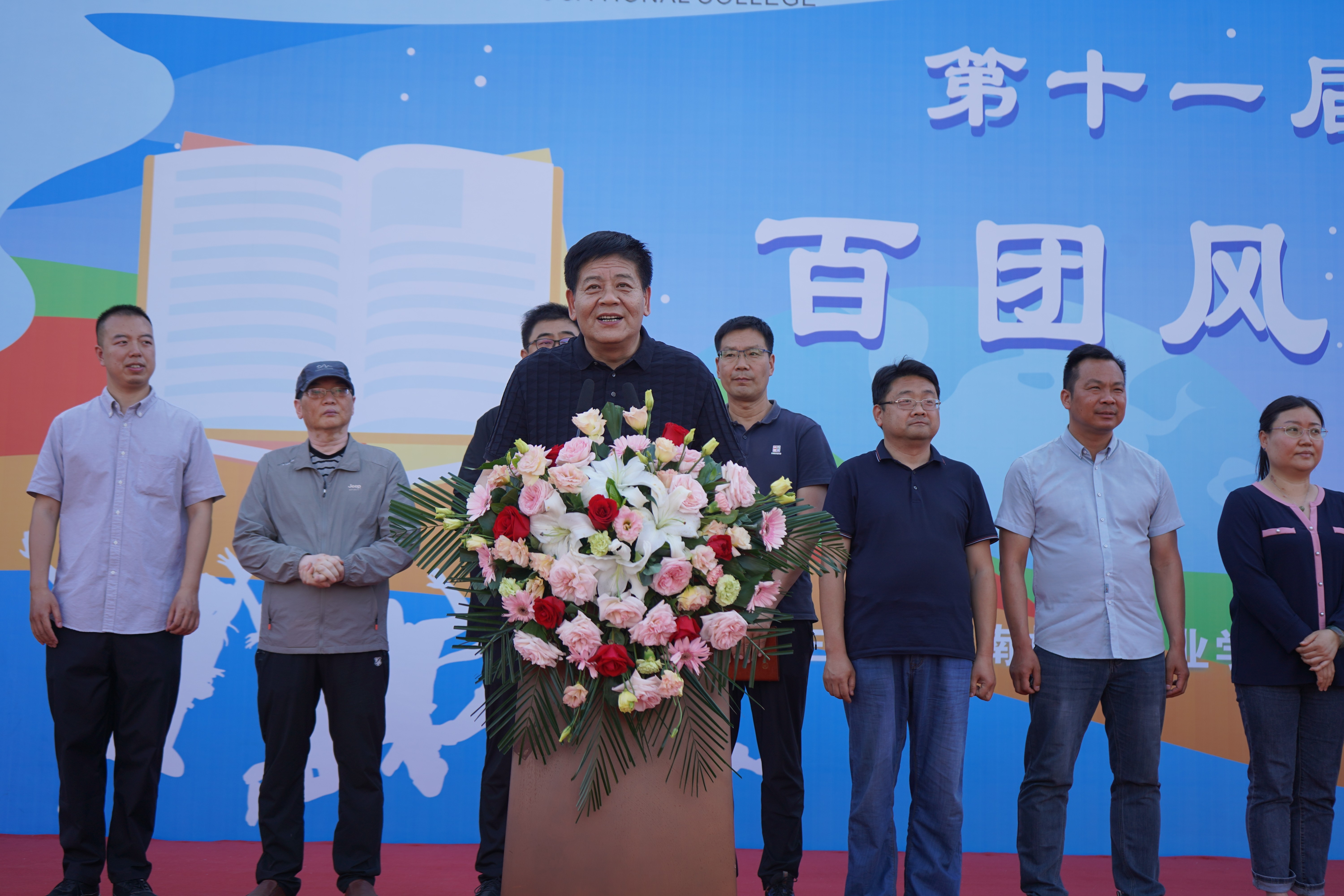 我校第十一届社团文化艺术节盛大开幕