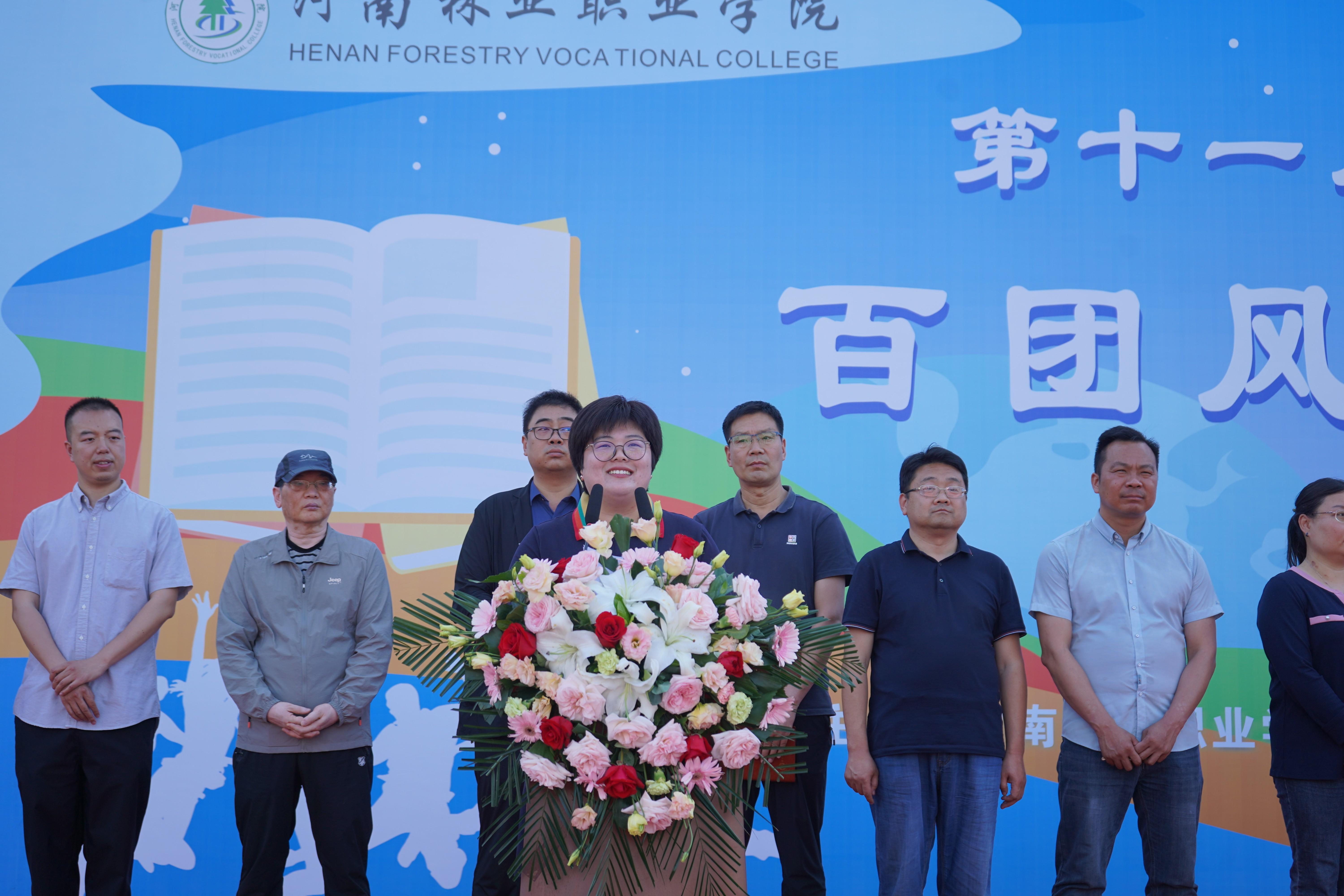 我校第十一届社团文化艺术节盛大开幕