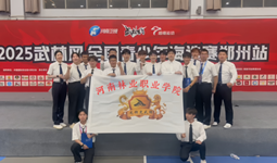 龙狮执裁·武动中原