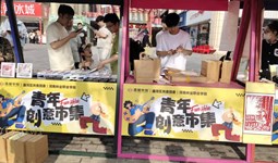 绳舞飞扬俱乐部青年市集