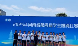 千人同场竞技，我校跳绳健儿创佳绩