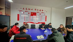 体育军事教学部直属党支部召开树立和践行正确政绩观学习教育启动部署会