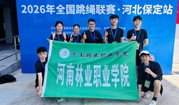 喜报！我校跳绳队斩获2026全国跳绳联赛冠军